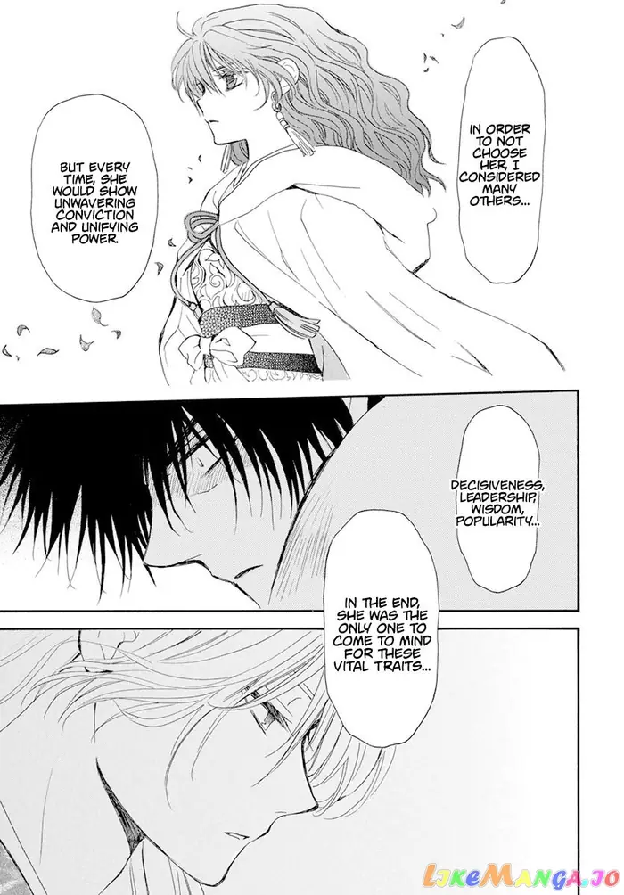 Yona of the Dawn Chapter 243 image 23_optimized